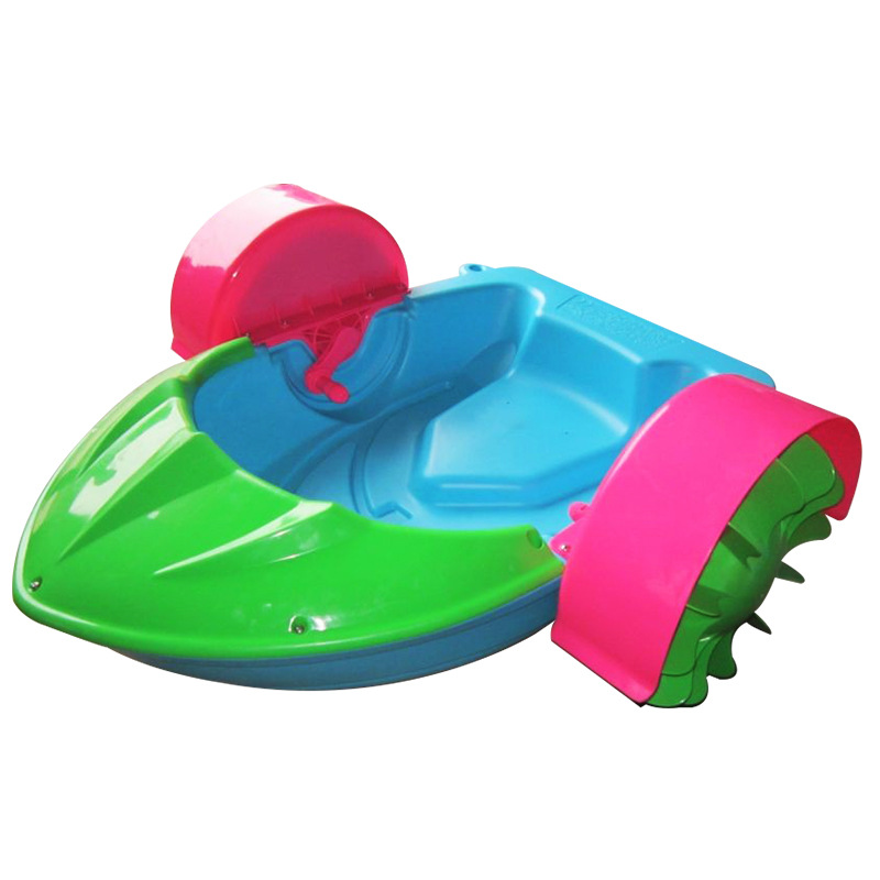 厂家直销儿童手摇船水上乐园手摇船儿童脚踏船小船批发