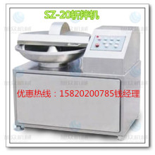 多功能斩拌机 小型斩拌机 斩拌机价格