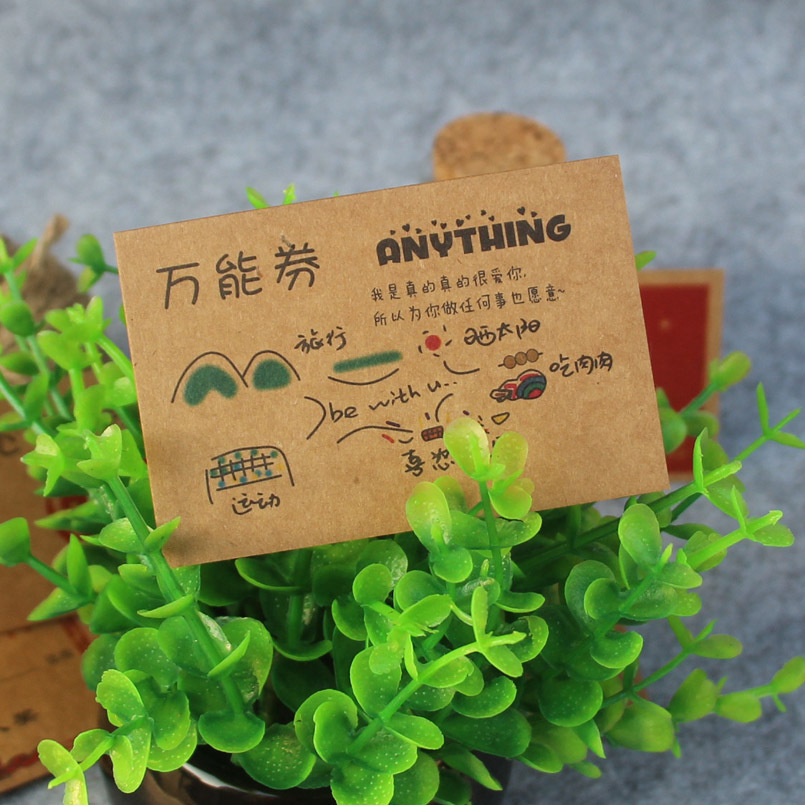 爱情兑换券指令卡单张 爱情礼物按摩券 个