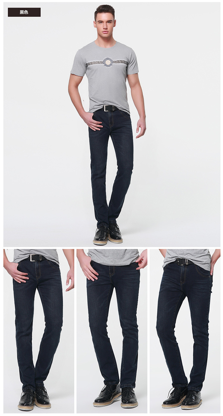 2016新款男士牛仔裤春夏季直筒男裤修身薄款休闲男装长裤子
