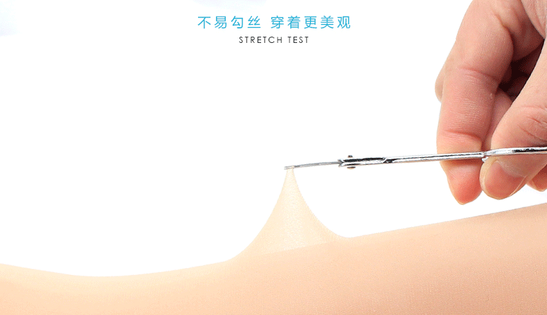 厂家批发 防走光安全丝袜 连裤袜春夏黑色丝袜薄款防勾丝长丝袜