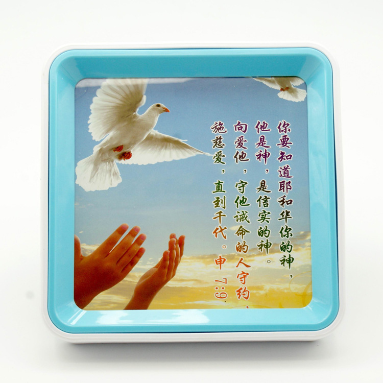 gy-bj-01 正方形摆件(耶和华是神-蓝色)