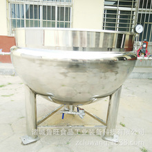 专业生产销售夹层锅 蒸汽立式蒸煮锅  大型松香锅 专业制造