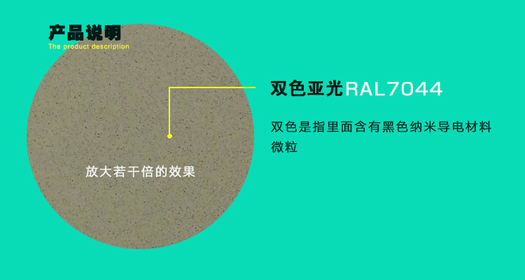 浅灰色静电货架箱柜用热固性户外pp-ral7044c双色粉末涂料喷塑粉
