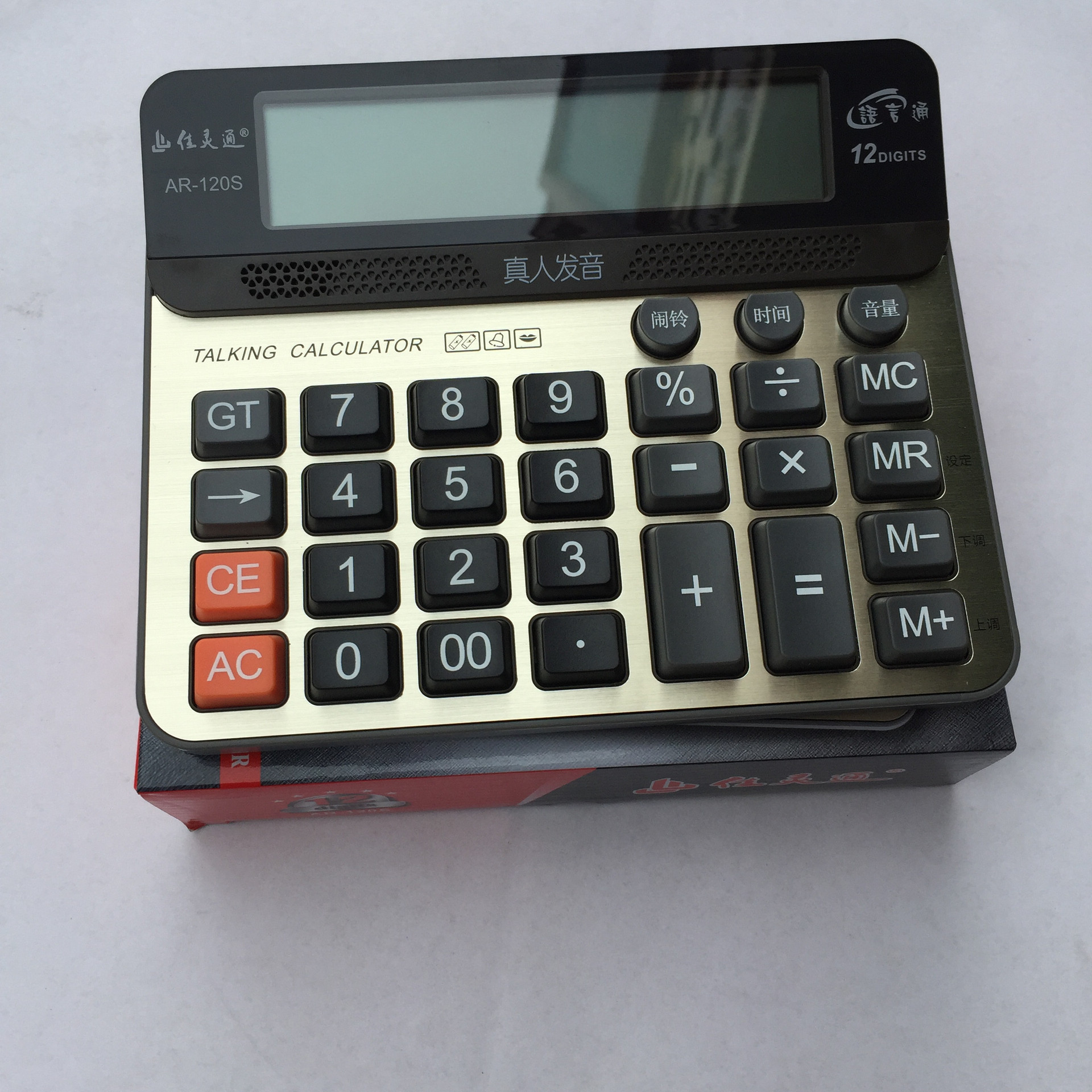 佳灵通计算器 办公计算机 算数器长方形 办公智能 计算器