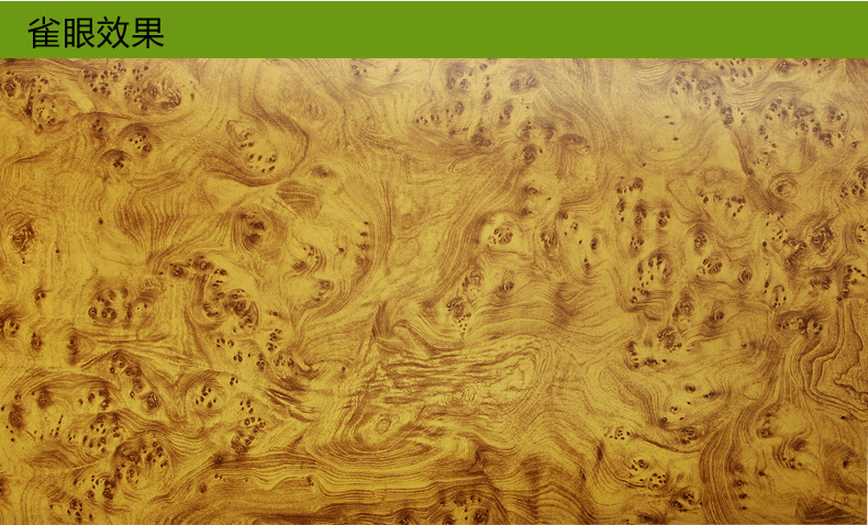 汽车内饰膜 仿真桃木纹花梨木雀眼相思木改色膜 仪表台贴膜