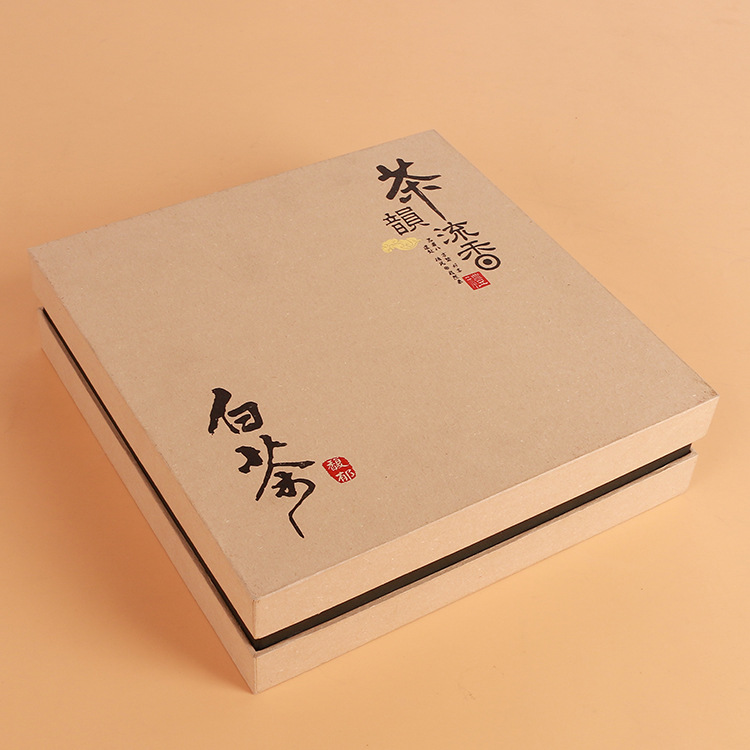 厂家专业定做天地盖硬纸板礼盒白茶**茶叶礼品包装盒