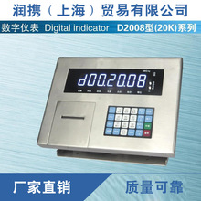 柯力KELI D2008（20K）型led数码管仪表 电气隔离不锈钢仪表