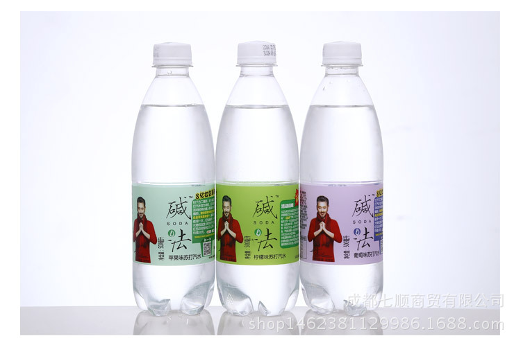苏打汽水 饮料 碱法苏打水 苹果味 葡萄味 柠檬味