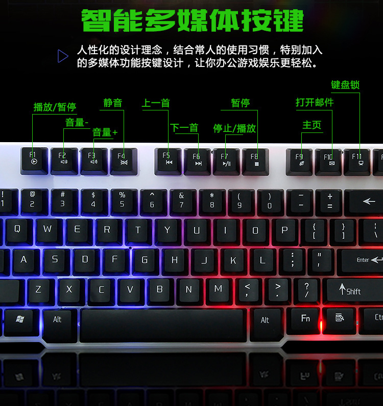 帝胜sk426键盘七彩背光键盘机械手感键盘悬浮键帽发