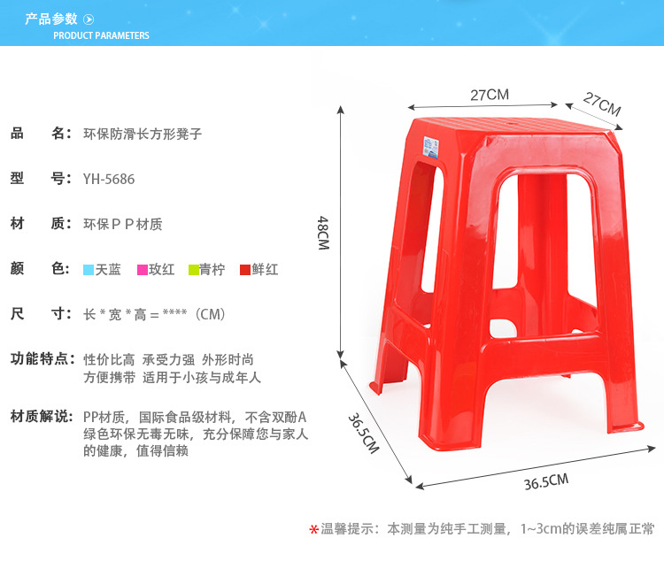 家用加厚防滑方形成人椅子 餐厅餐桌户外高板凳批发