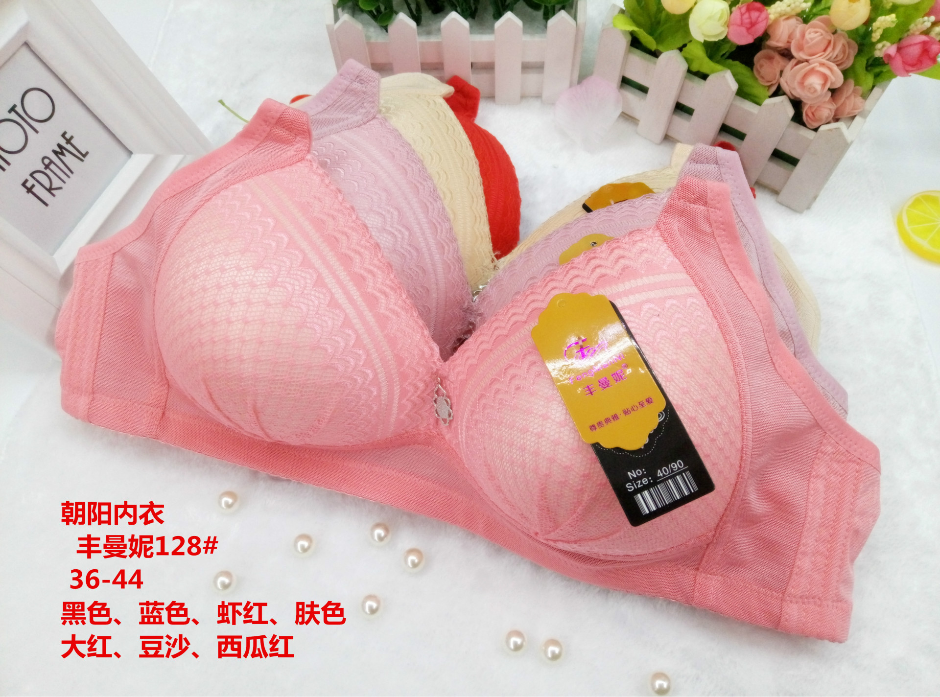 丰曼妮128#c杯薄款舒适聚拢蕾丝无钢圈中年女性内衣 三排三扣文胸