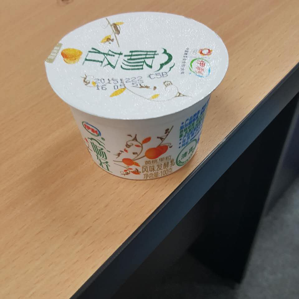 伊利畅轻 风味发酵乳  航空杯酸奶 黄桃果粒酸奶