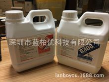 现货销售上海回天 HT6308 透明环氧树脂灌封胶1.5k装 透明 室温固