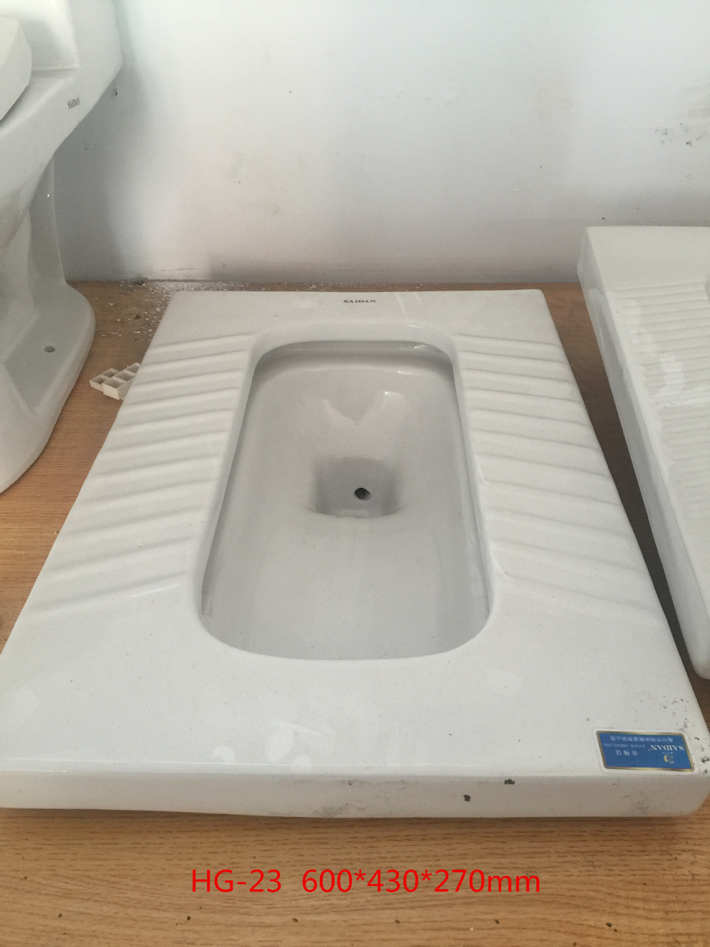 厂家直销超漩虹吸式蹲便器 蹲厕 带s弯管防臭蹲坑 蹲便 工程踏便