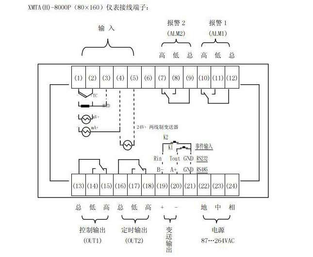 温控面板接线图图片