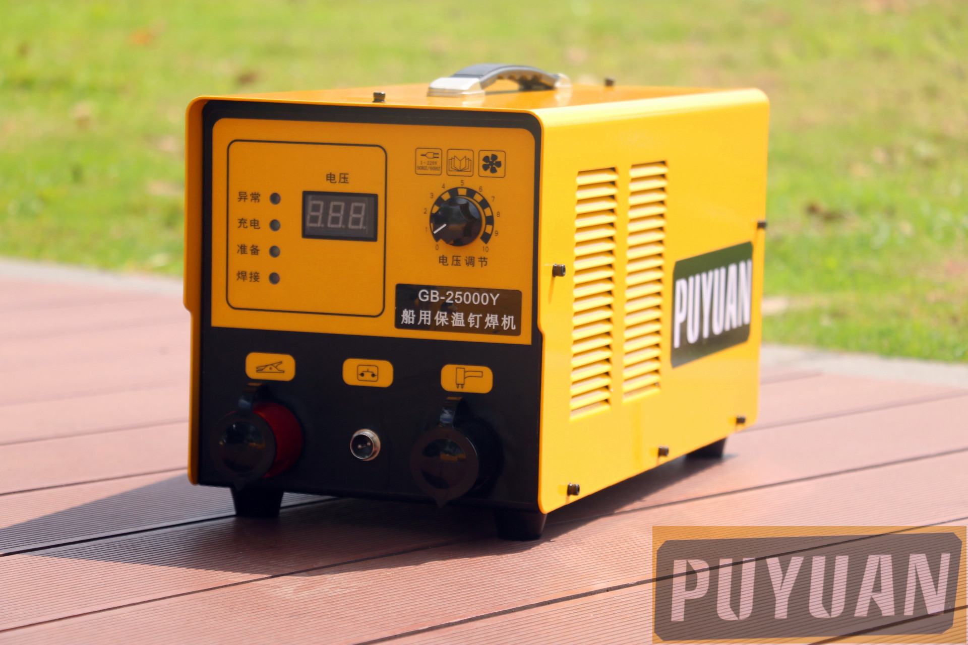 供应gb-25000cy 船用保温钉焊机 船舶保温专用焊.