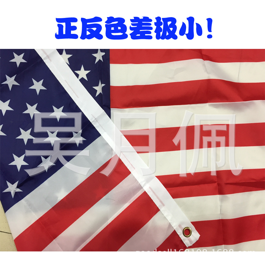 美国国旗60*90cm 5号旗帜打扣现货意大利 法国 速卖通货源