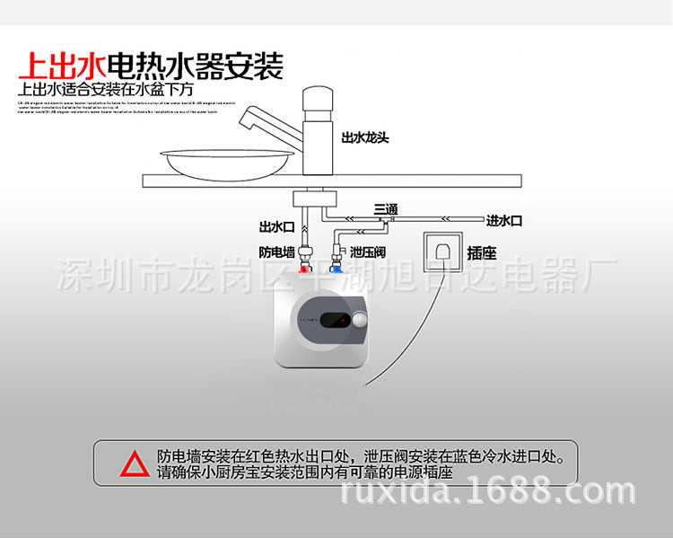 正品aosmesi小厨宝储水式家用电热水器上下出水8l升厨房宝热水宝