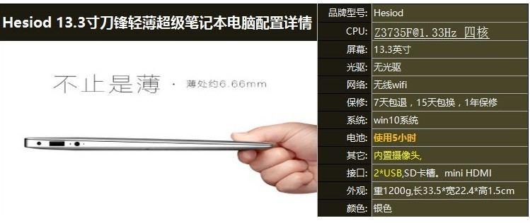 hesiod14寸15寸四核i5轻薄全新笔记本电脑游戏本货到付款