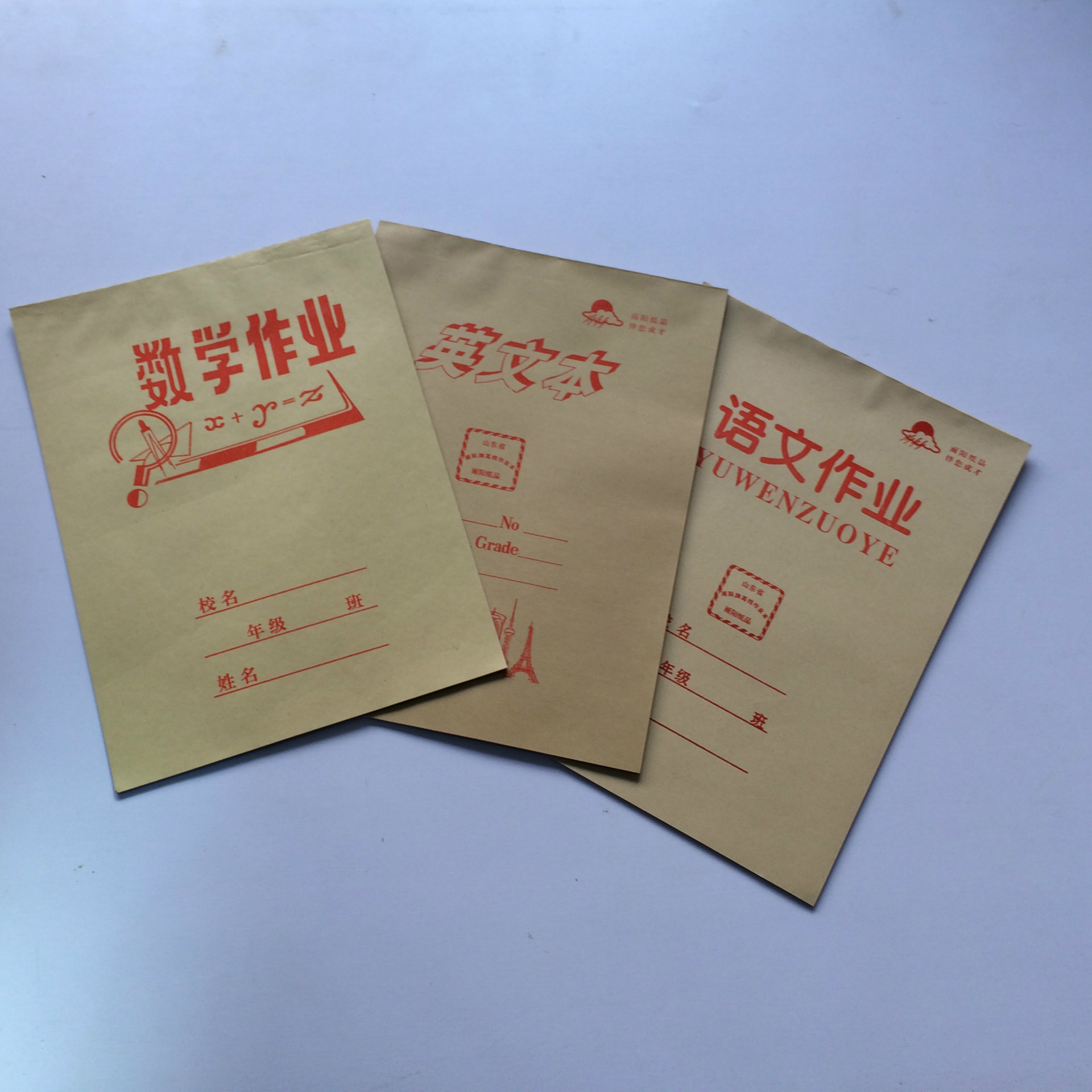 直销16开牛皮面作业本 白皮预防近视作业本语文本 数学本 英语本