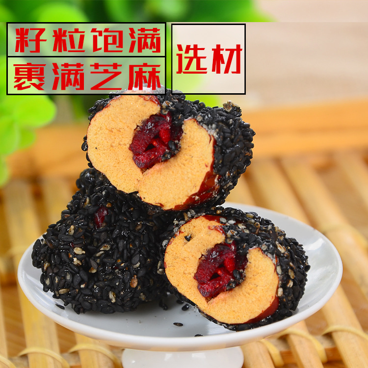 新疆大红枣_特级新疆大红枣夹加核桃仁滚黑芝麻口