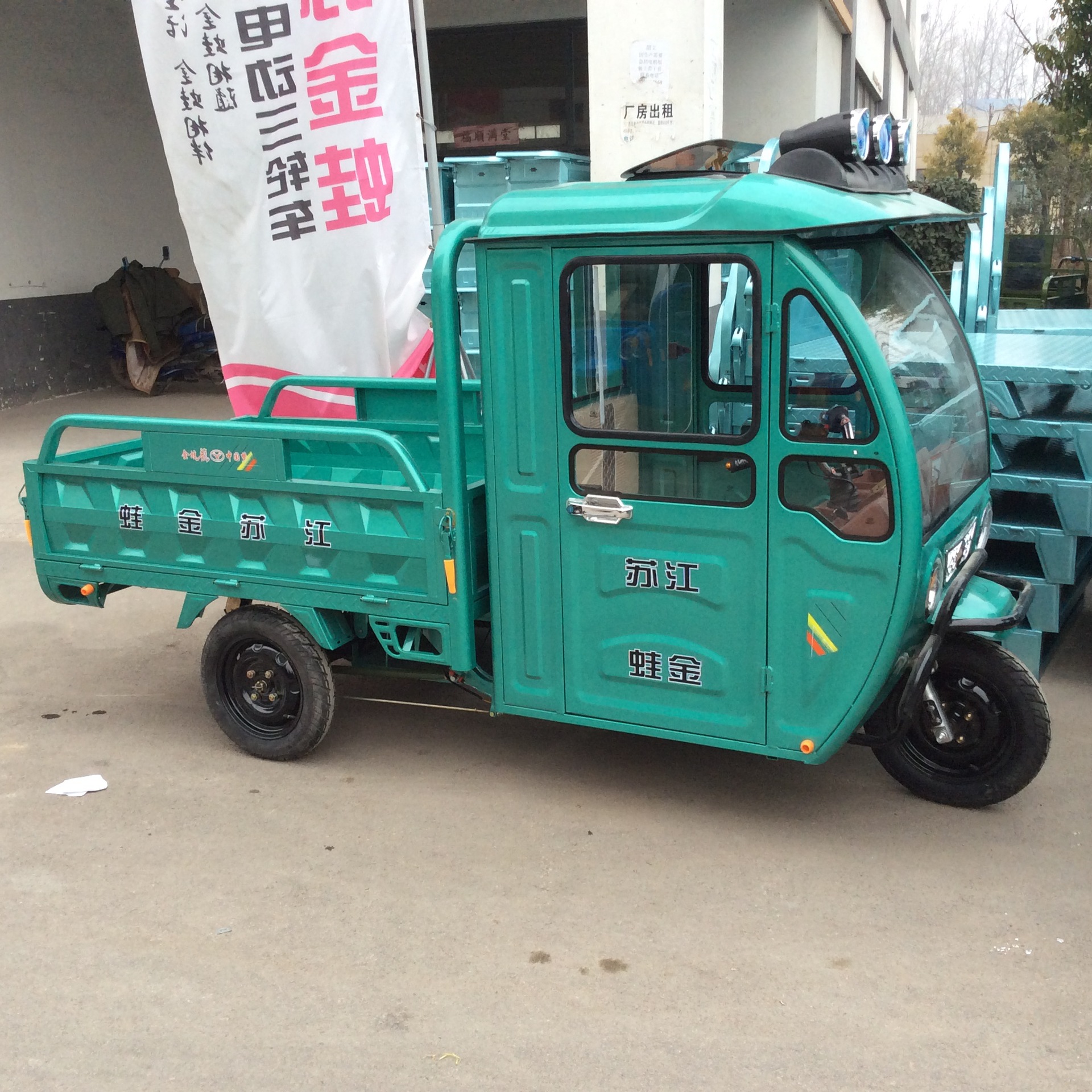5米单排座半封闭电动三轮车厂家批发半封闭电动三轮车