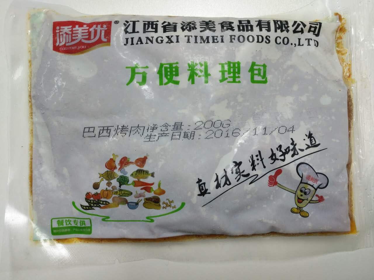 快餐料理包中餐简餐包加热即食成品菜速冻简餐料理包巴西烤肉200g