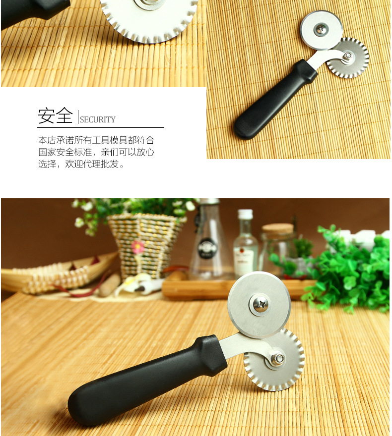 翻糖蛋糕 翻糖工具 翻糖皮滚刀 双头波浪滚刀 切刀 蛋糕工具