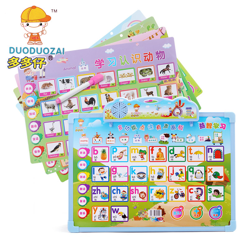 多多仔11合1有声挂图画板儿童早教点读挂本发声玩具厂家直供代发