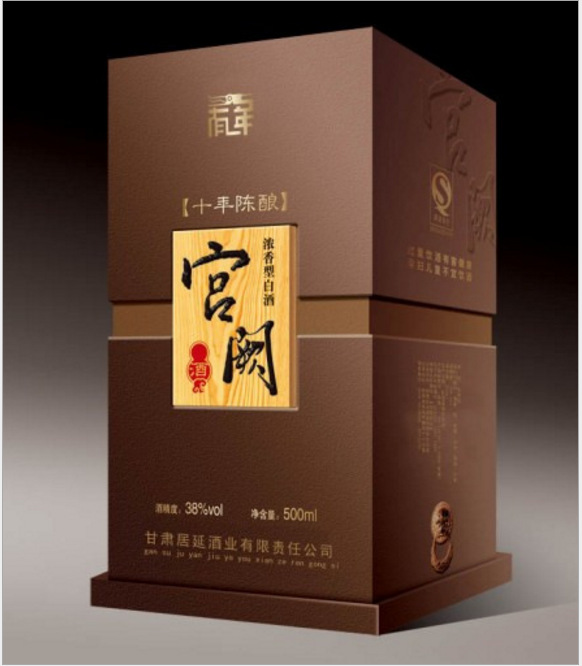 高档纸塑白酒盒 专供名贵白酒高档酒盒-纸盒