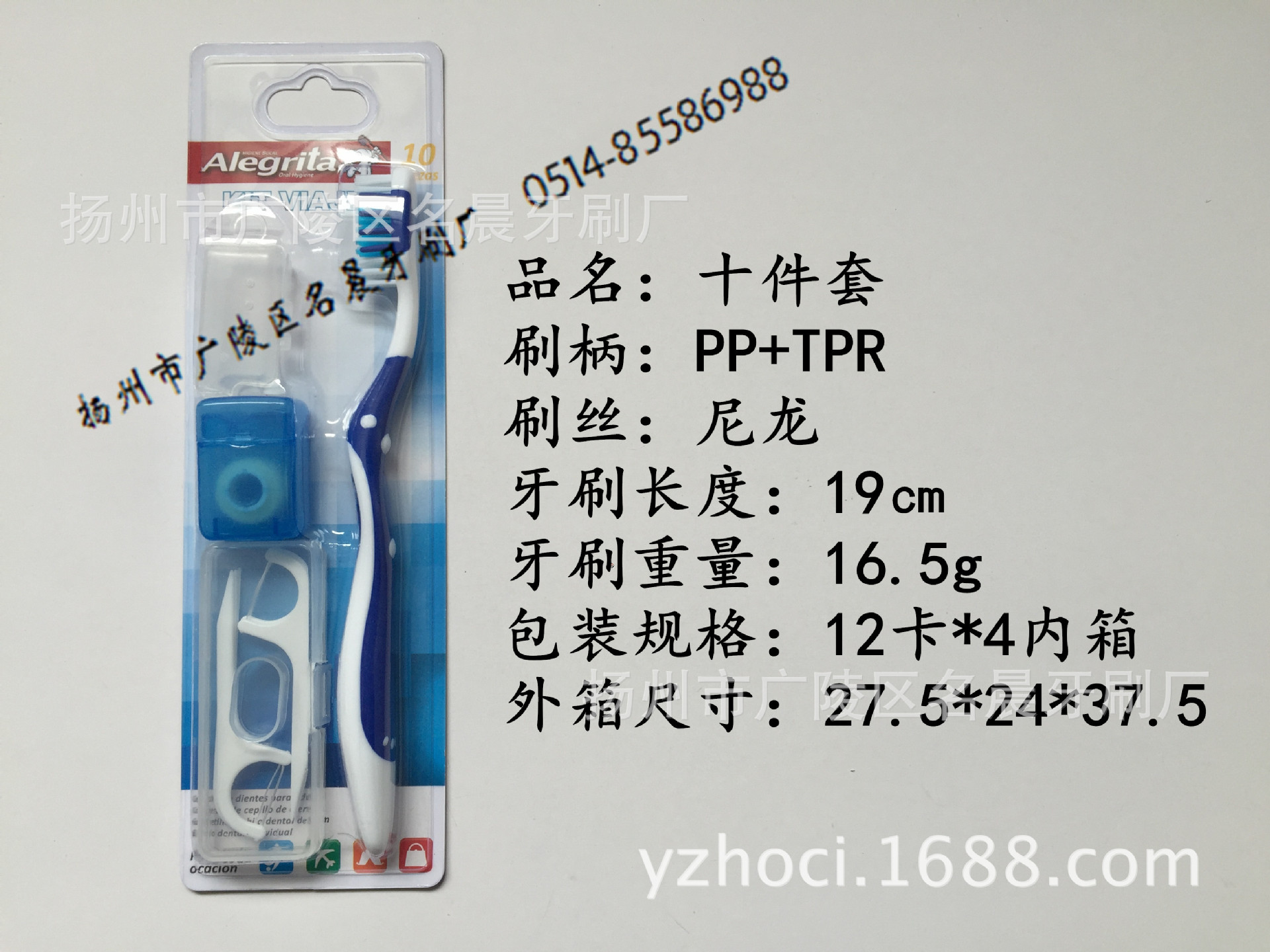 水牙线的害处_水牙线的害处供应商_水牙线的