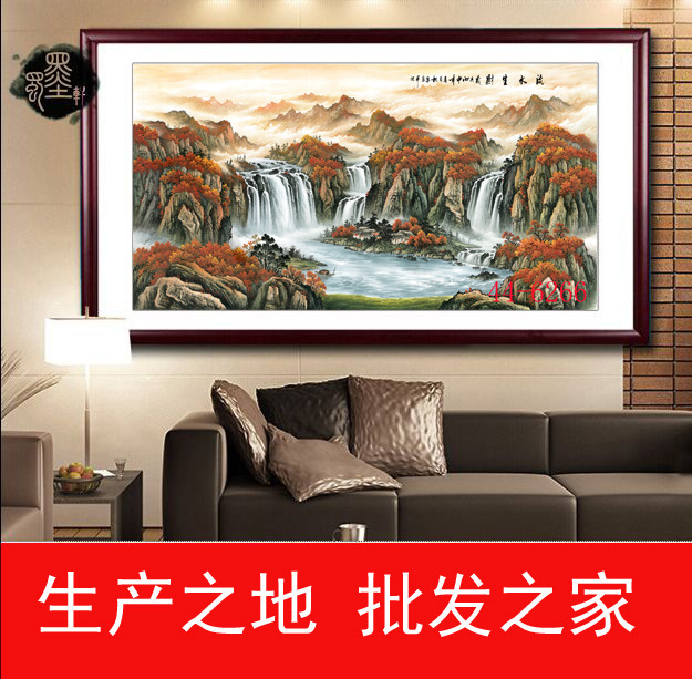 65-266字画国画 聚宝盆山水 何秋泉鸿运当头 装饰画芯大量批发