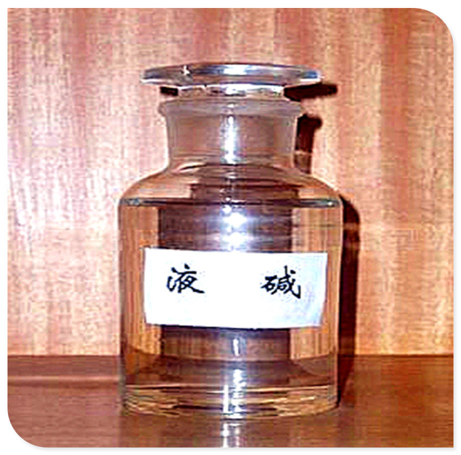 工业用氢氧化钠 直供32%液碱 32烧碱 现货 离子膜