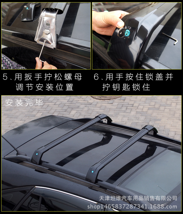 路虎发现神行15款专用车顶横杆汽车车顶行李架横式横架车顶箱