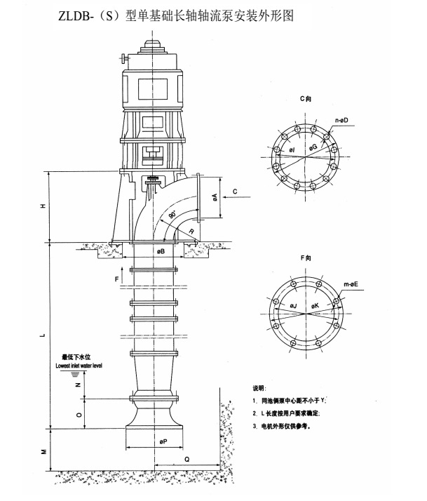 广东zlb立式轴流泵350zlb-100