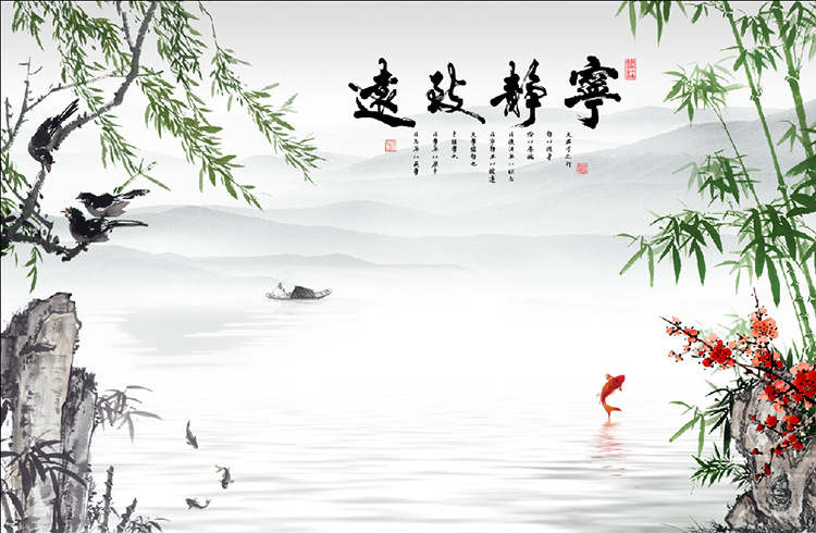 3d影视墙壁纸5d 电视背景墙纸沙发无缝墙布中式水墨宁静致.