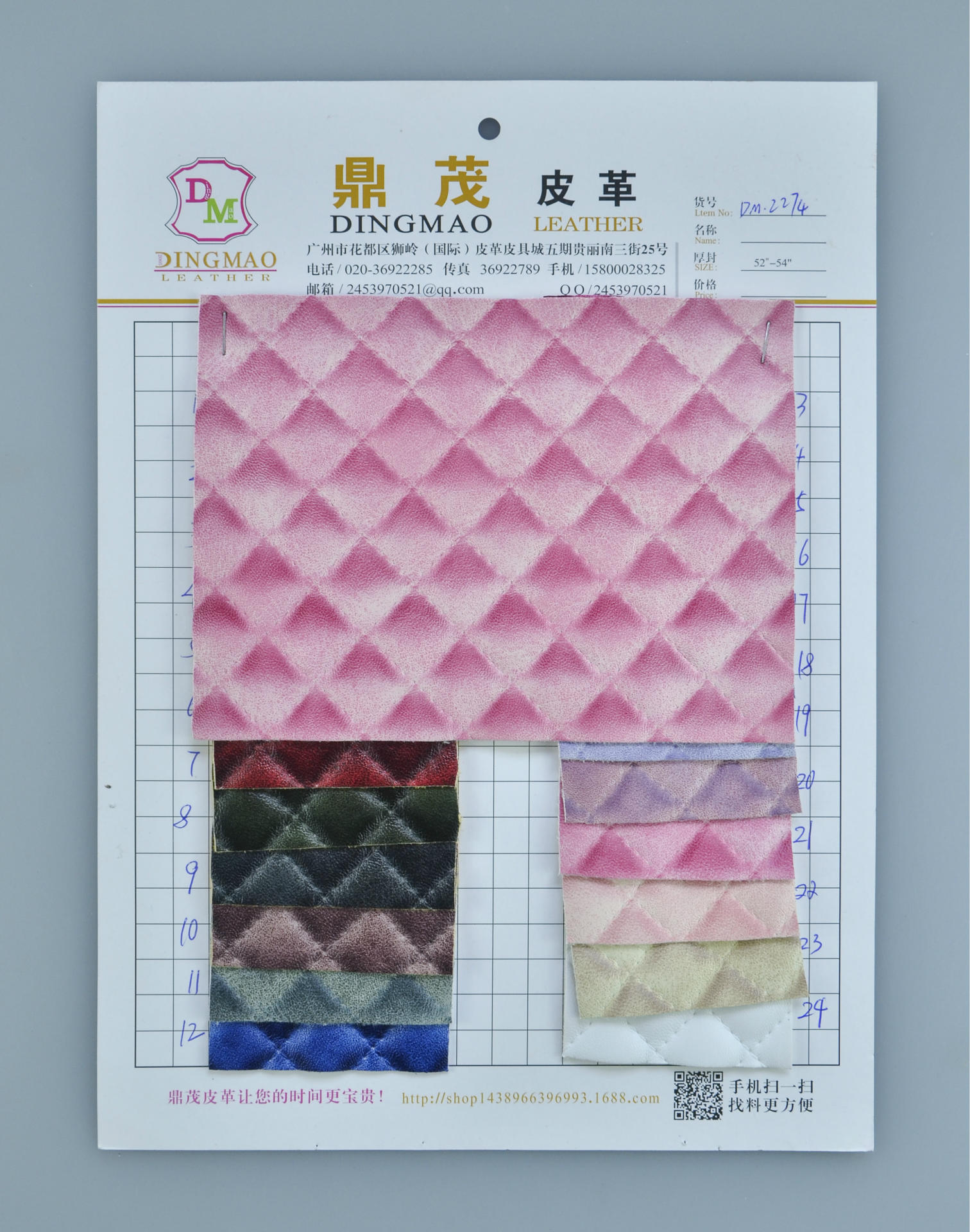 鼎茂皮革pvc压花羊仔纹仿绣花双色菱格纹