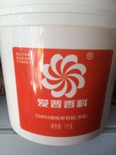 上海爱普鲜奶精蛋糕烘焙香料面包烘焙香料食品香精1kg