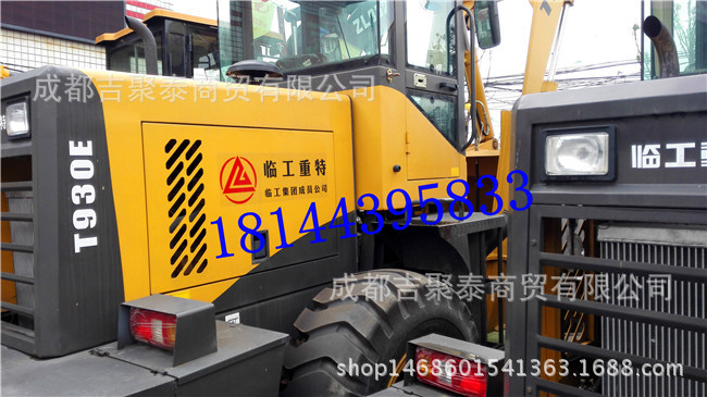 小铲车 临工装载机 柴油发动机 品牌自卸zhuang‘j