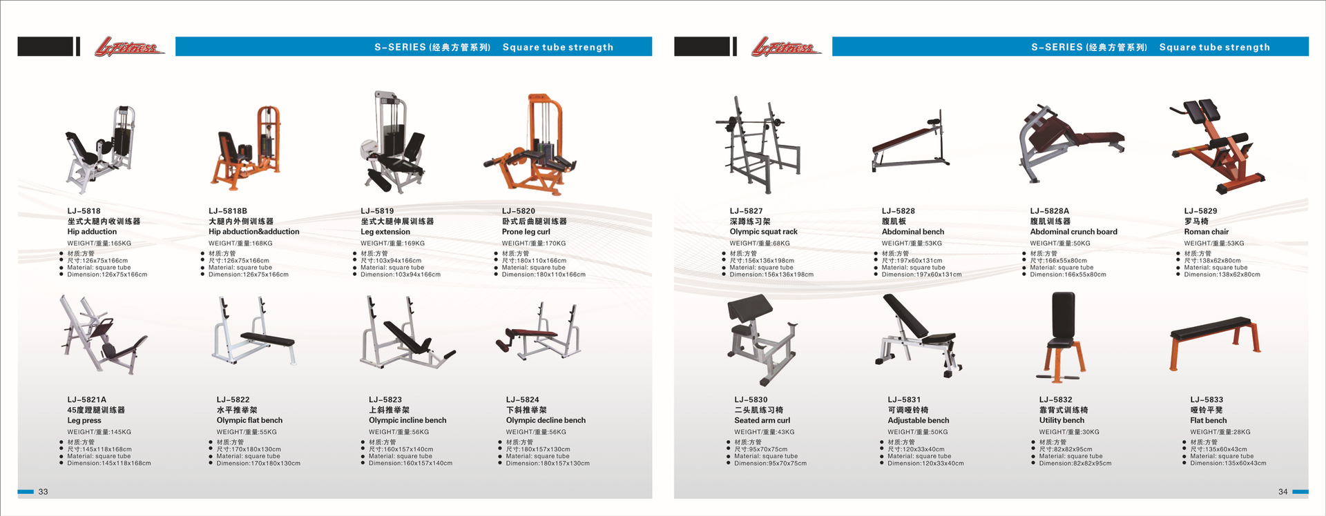 立式小腿训练器lj-5815 下肢康复训练器材 健身房无氧腿部训练