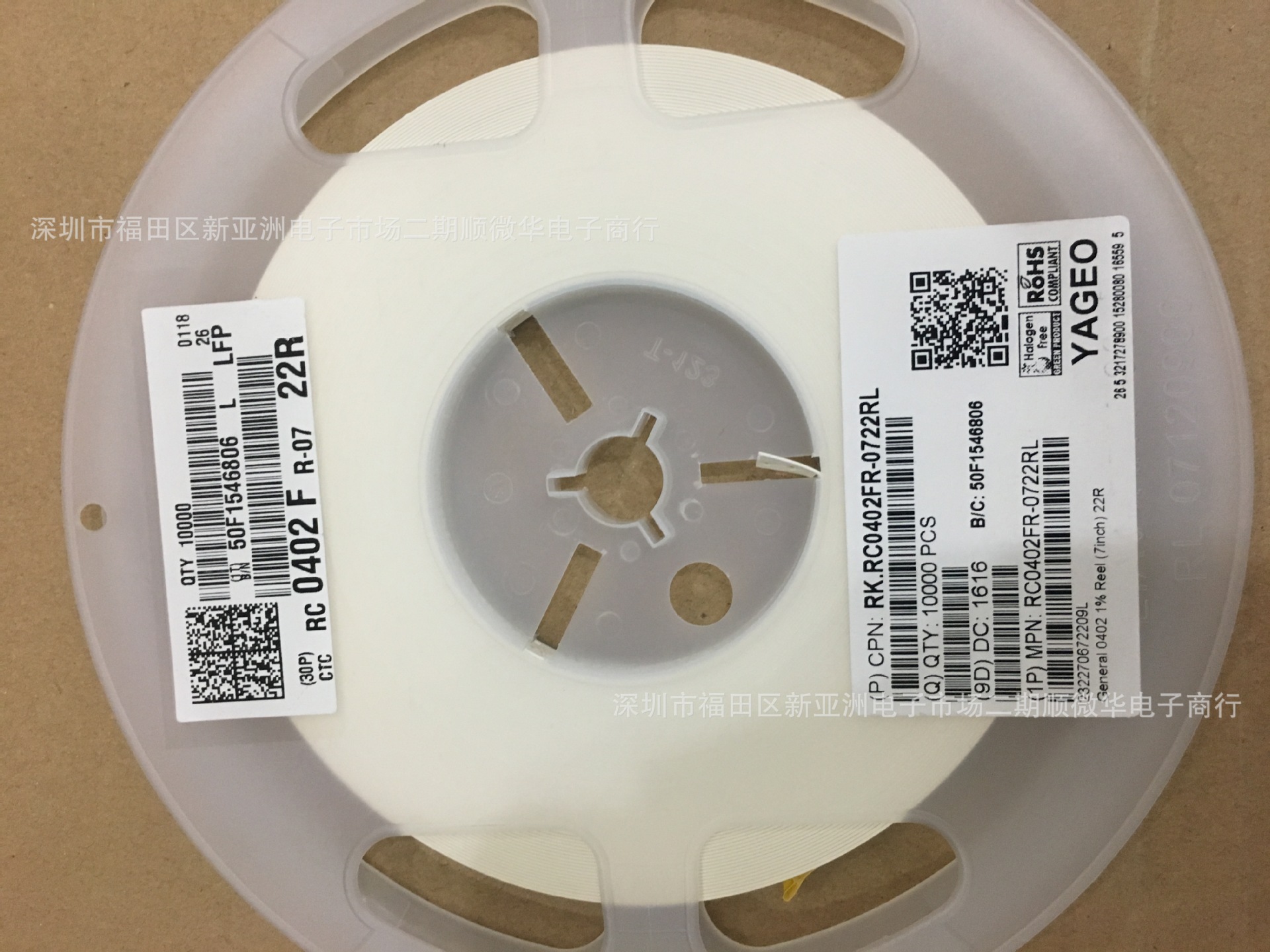 国巨电阻rc0402fr-0722r 0402 22r 1% 阻容感一站式配单服务