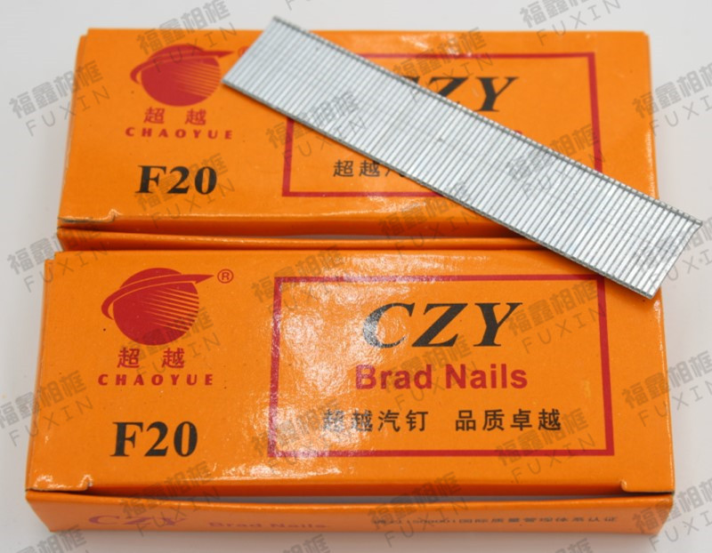 f20直钉 相框十字绣装裱直达 直钉枪专用钉子 枪钉 气排钉