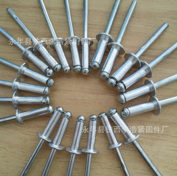 铝合金铆钉铝制抽芯铆钉圆头拉铆钉m48m58