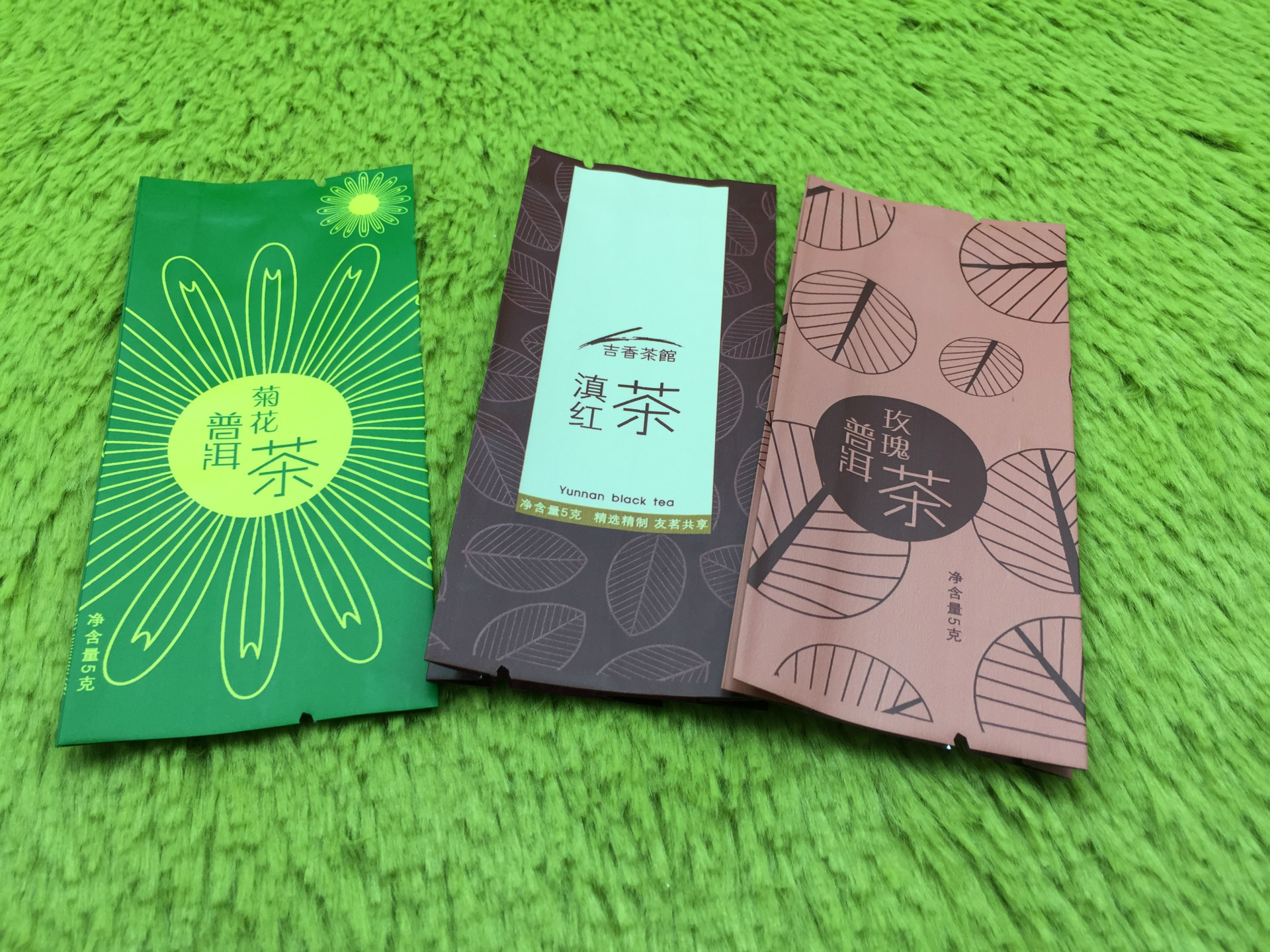 专业加工定制茶叶行业包装袋 铝箔自立自封