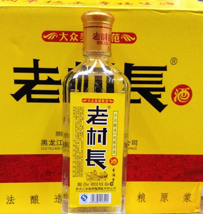 老村长白酒香满堂42度450ml 浓香型白酒 整箱12瓶装 开瓶有礼