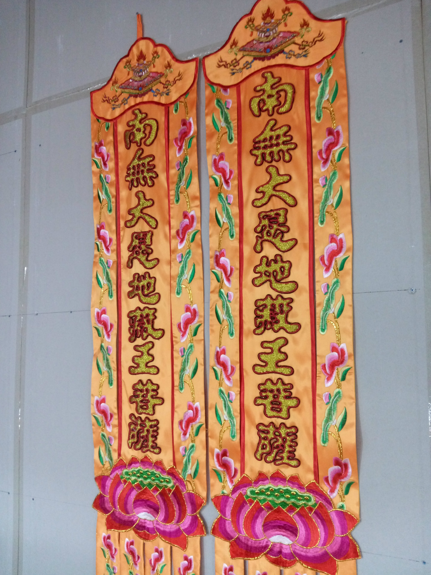 佛堂挂幡凸绣挂幡经幡佛幡 佛堂绣品幢幡 经幢佛帐定制批发