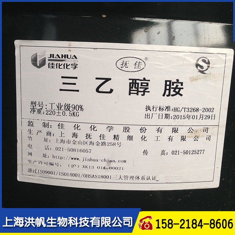 三乙醇胺的主要作用?