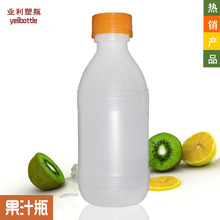 350ml 塑料果汁瓶 磨砂瓶 塑料饮料瓶 塑料酒瓶 饮料瓶批发B-068