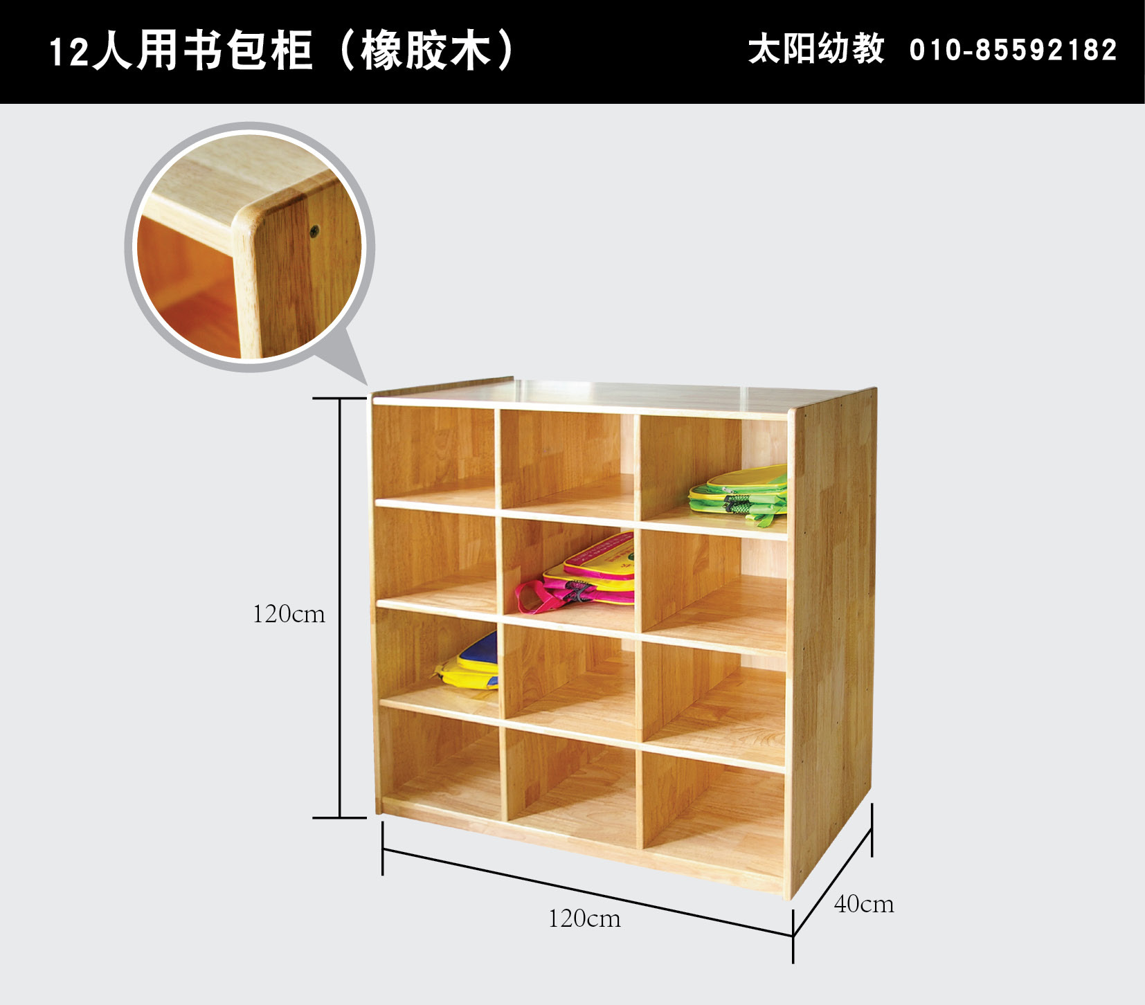 厂家直销 儿童储物柜 幼儿园教具柜 多层实木书包柜储物柜定制